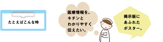 部署を超えたプロジェクトチームを円滑にしたい