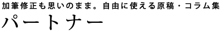 使い方は自由自在。オリジナルのポスターを制作いたします。